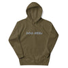 Dog Nerd (Embroidered) Unisex Fleece Hoodie